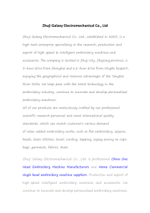 Zhuji Galaxy Electromechanical Co., Ltd.
