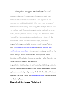 Hangzhou Yongyao Technology Co., Ltd