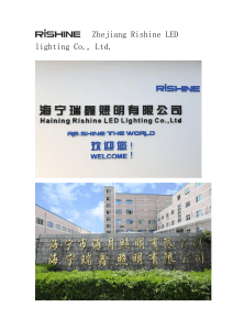 Zhejiang Rishine LED lighting Co., Ltd