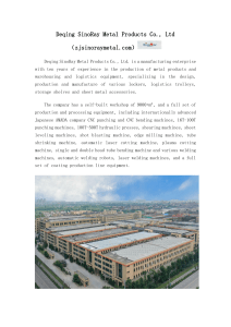 Deqing SinoRay Metal Products Co., Ltd
